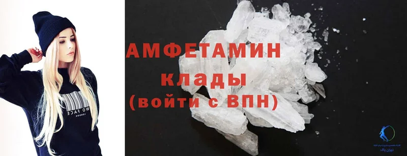 Amphetamine Premium  продажа наркотиков  blacksprut зеркало  Зубцов 