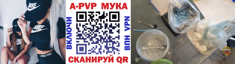 Alpha-PVP Crystall Зубцов