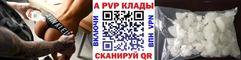 А ПВП Соль  Зубцов 