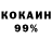 Кетамин VHQ Shadiyr Hudushaev