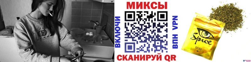 Бутират Butirat  mega ONION  Зубцов 
