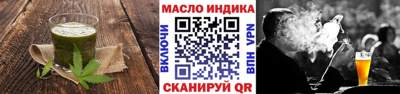 Cannafood марихуана  omg сайт  Зубцов 