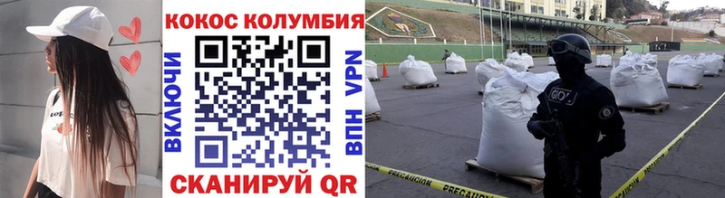 COCAIN 99%  Зубцов 