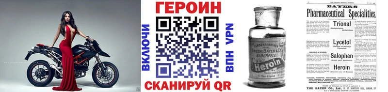 Героин Афган  где продают   Зубцов 