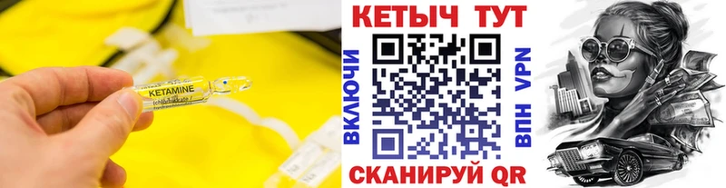 Кетамин ketamine  Зубцов 