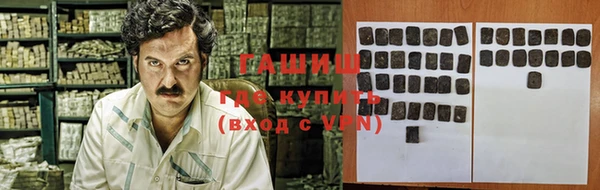 каннабис Нязепетровск