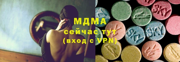 герыч Няндома