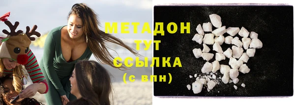 каннабис Нязепетровск