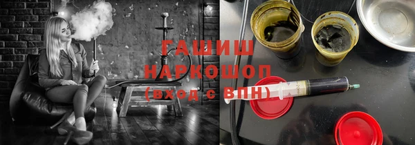 каннабис Нязепетровск