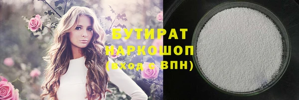 каннабис Нязепетровск
