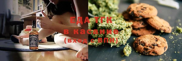 ECSTASY Волоколамск