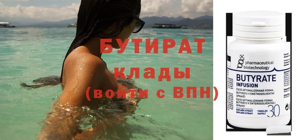 сатива Нягань