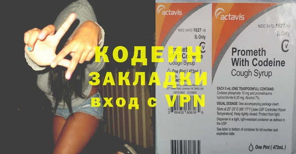дистиллят марихуана Новозыбков