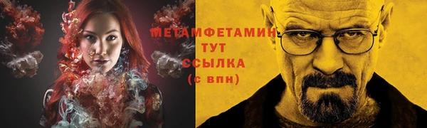 герыч Няндома