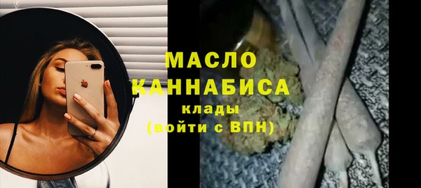 ECSTASY Волоколамск