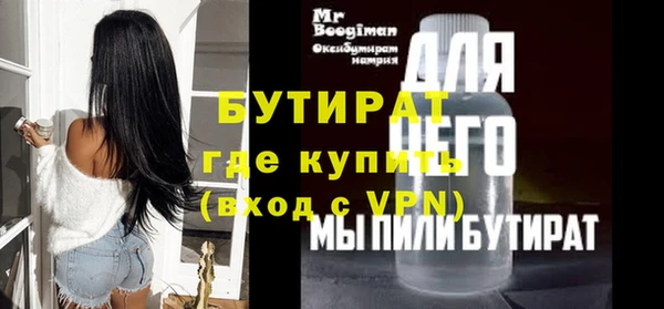 герыч Няндома