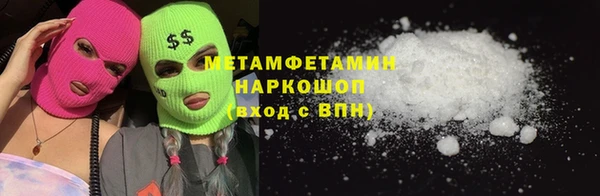 каннабис Нязепетровск