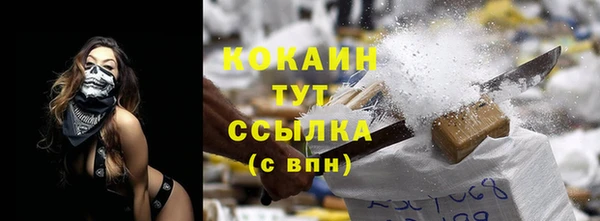 каннабис Нязепетровск