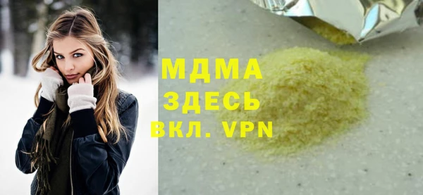 каннабис Нязепетровск