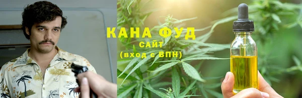 скорость mdpv Новокубанск