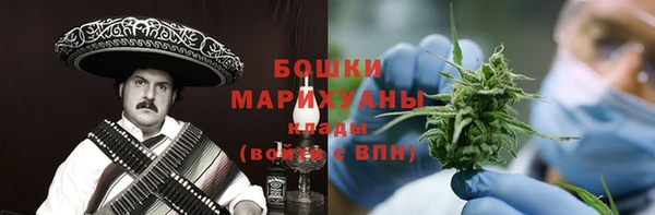 ECSTASY Волоколамск