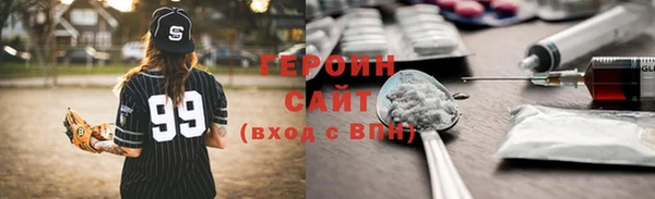 сатива Нягань