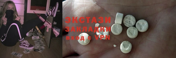 герыч Няндома