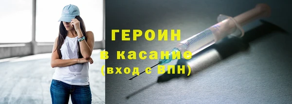 сатива Нягань