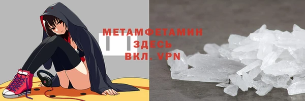 сатива Нягань