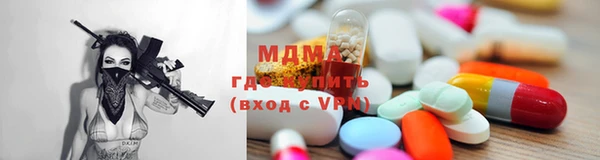 герыч Няндома