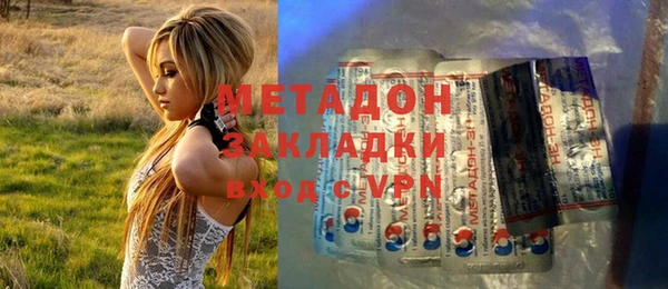 каннабис Нязепетровск