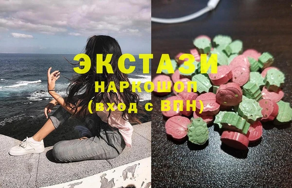 ECSTASY Волоколамск