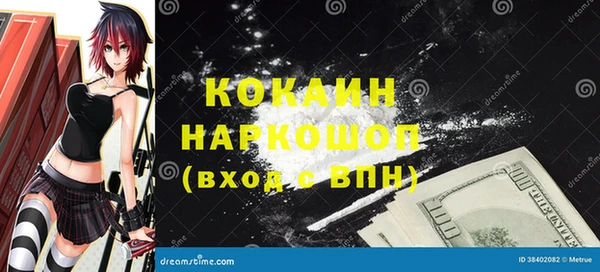 герыч Няндома