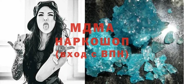 герыч Няндома