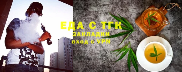 сатива Нягань