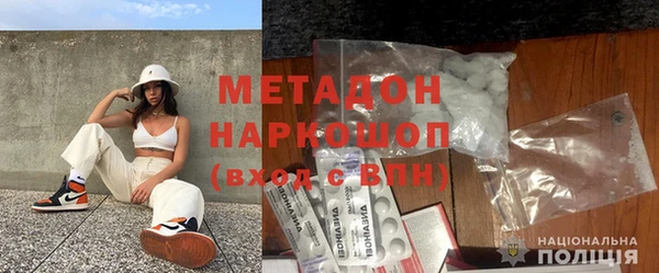 герыч Няндома