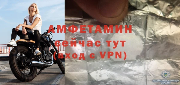 герыч Няндома