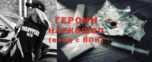 мдма Волосово