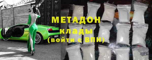 каннабис Нязепетровск