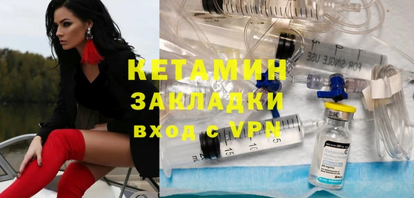 герыч Няндома