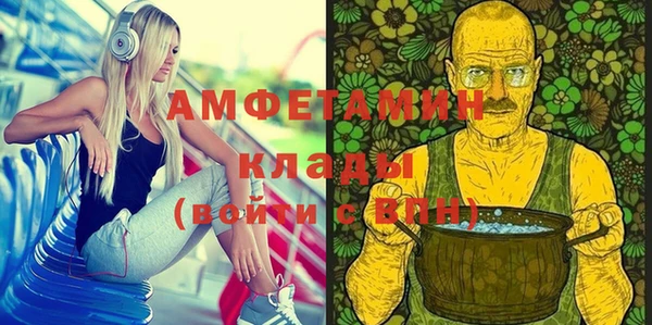 герыч Няндома