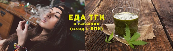 шишки Богородск