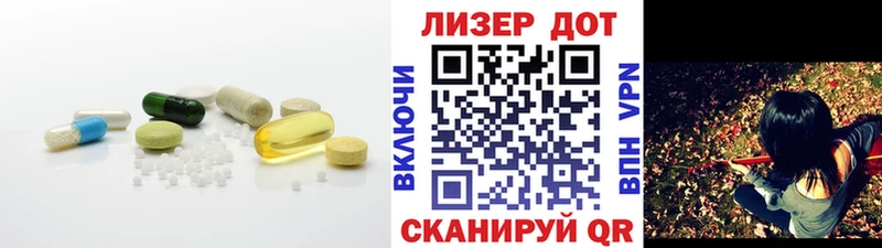 KRAKEN ССЫЛКА Зубцов ЛСД экстази ecstasy купить