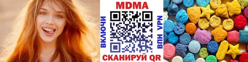 MDMA crystal Зубцов