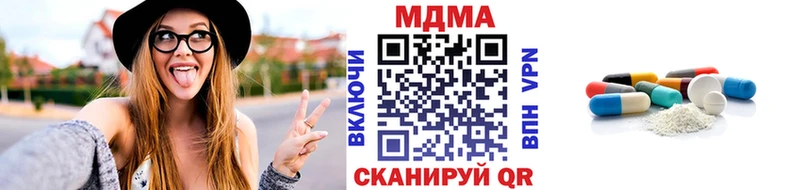 сколько стоит  Зубцов  МДМА молли 