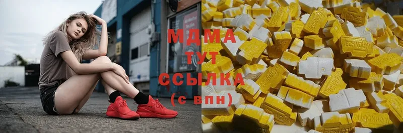 MDMA кристаллы  Зубцов 