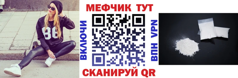 Меф VHQ Зубцов