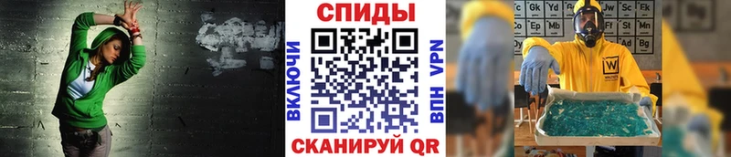 Метамфетамин кристалл Зубцов