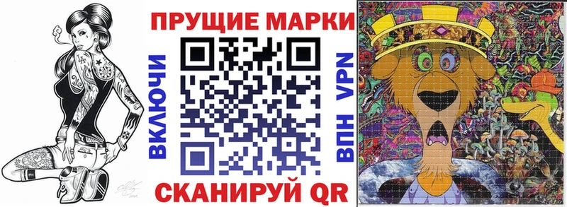 Марки N-bome 1500мкг  Зубцов 