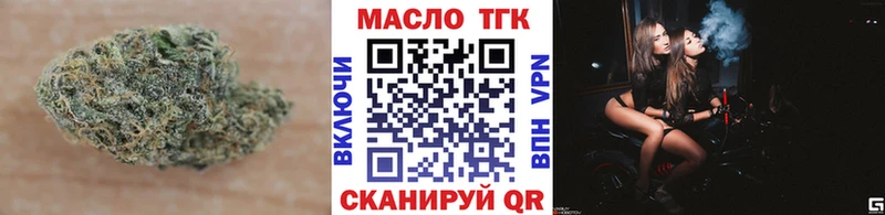 ТГК гашишное масло Зубцов